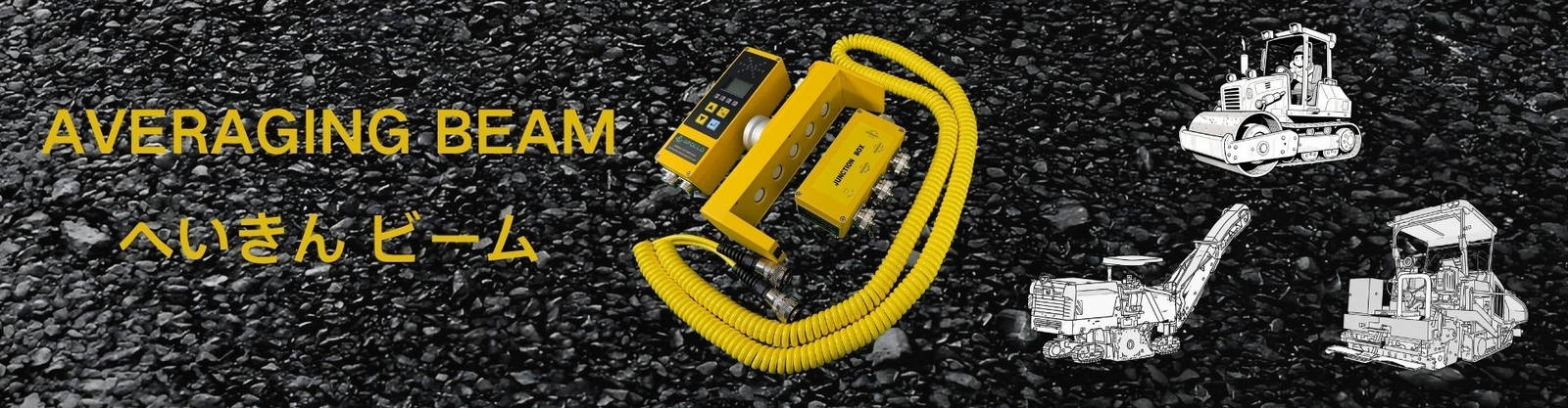 Paver Leveling System